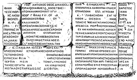 Inscription I