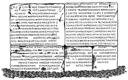 Inscription II