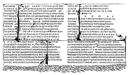 Inscription III