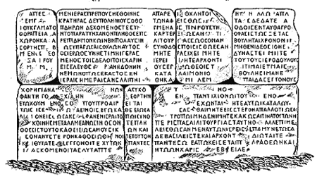 Inscription IV